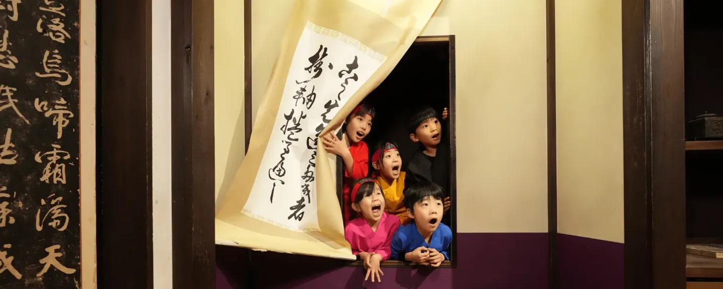 忍者ミステリーハウス