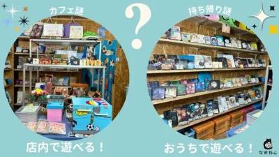 ガネーシャ箱 poster1